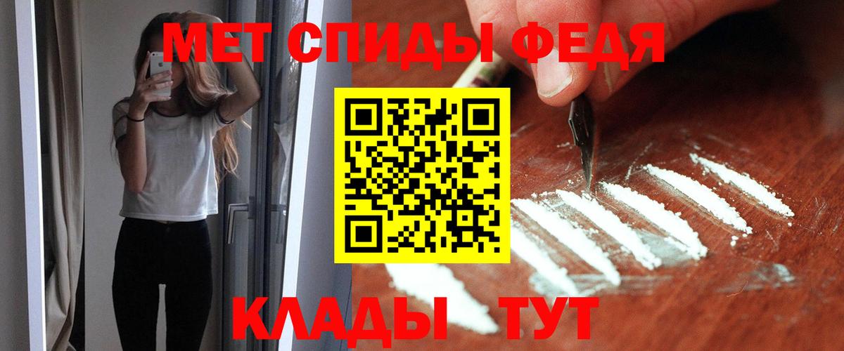 Amphetamine VHQ  АМФЕТАМИН  OMG   Вход с VPN  Камень-на-Оби 