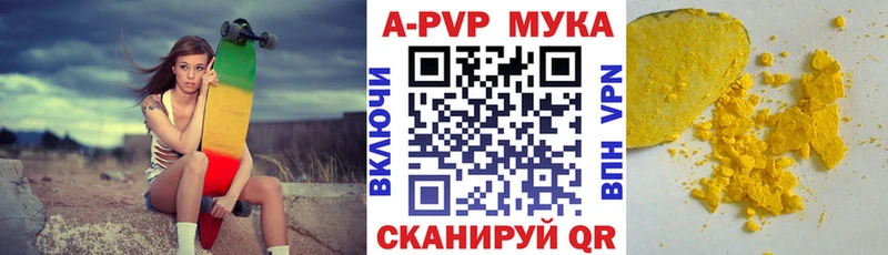 Alpha-PVP Соль дарнет шоп Камень-на-Оби
