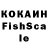 Кокаин VHQ Fru Link