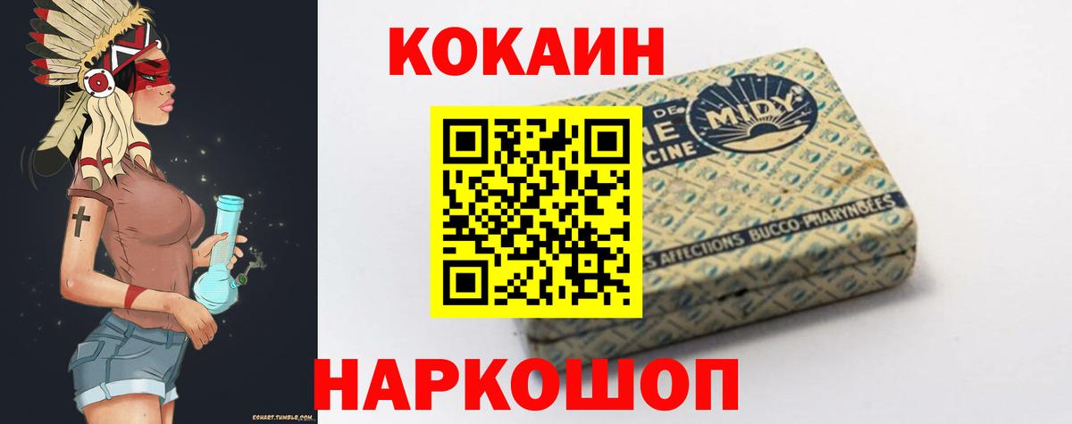 Кокаин 98%  Кокаин 99%  Вход с VPN  Камень-на-Оби 