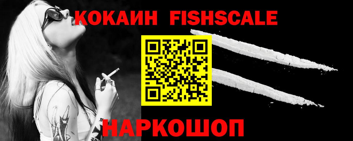 COCAIN 97% Камень-на-Оби