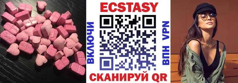 hydra маркетплейс  сколько стоит  Камень-на-Оби  Ecstasy 250 мг 