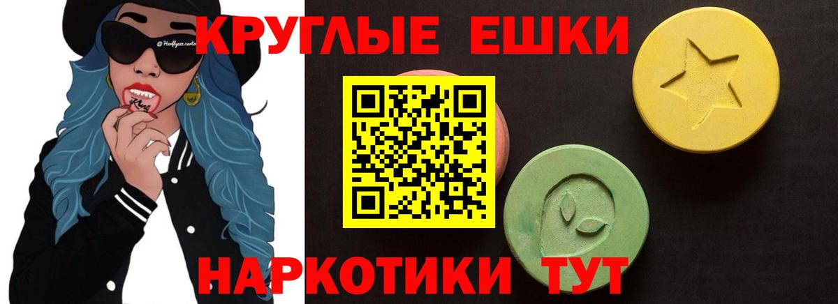 Экстази 300 mg  ЭКСТАЗИ  Камень-на-Оби  Вход с VPN  hydra зеркало  ЭКСТАЗИ louis Vuitton 