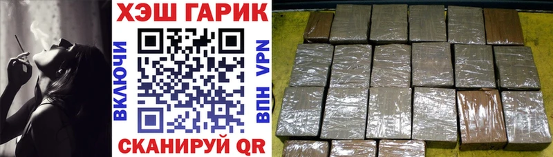 блэк спрут ССЫЛКА  Камень-на-Оби  ГАШ убойный 