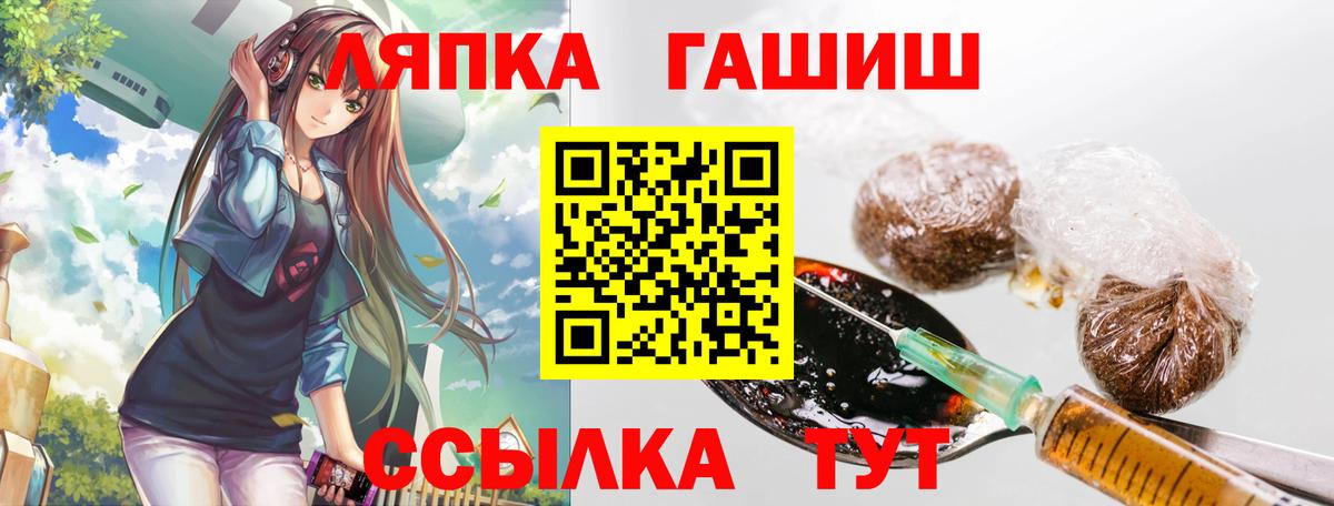 Гашиш VHQ  Гашиш Premium  Камень-на-Оби  Вход с VPN 