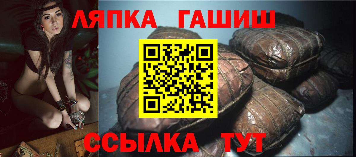 Гашиш Cannabis  Камень-на-Оби 