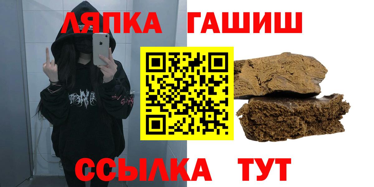 Галлюциногенные грибы Камень-на-Оби