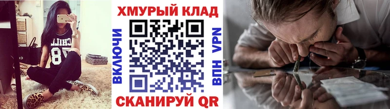 Героин белый  KRAKEN ссылки  Камень-на-Оби  купить наркотики сайты 