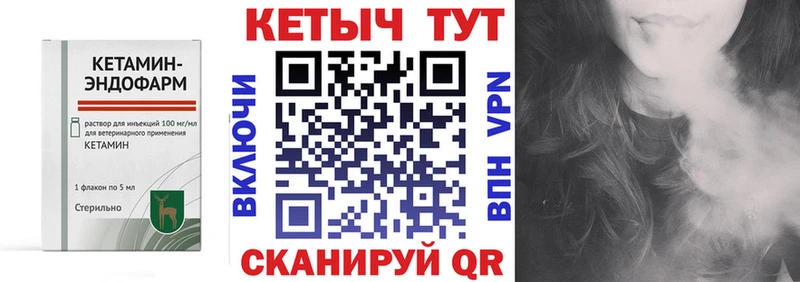 хочу наркоту Камень-на-Оби Кетамин VHQ
