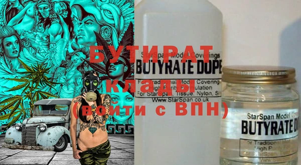 сатива Наволоки