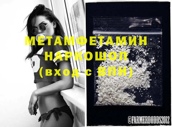 сатива Наволоки
