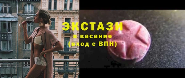 MDMA Навашино