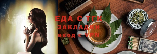 сатива Наволоки