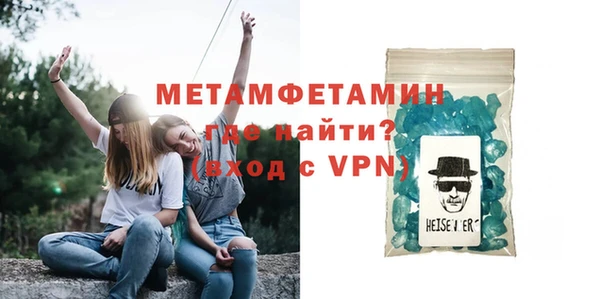 MDMA Навашино