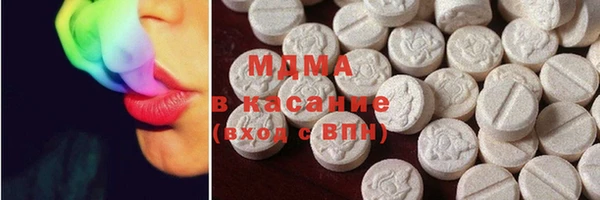 MDMA Навашино