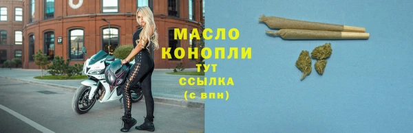 дистиллят марихуана Михайловка