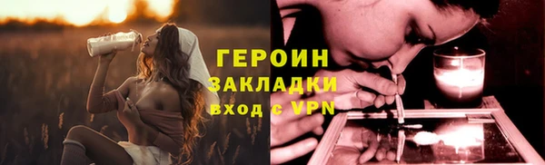 бутират Нея