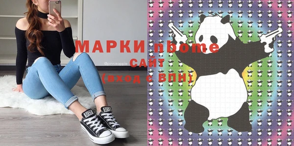 MDMA Навашино
