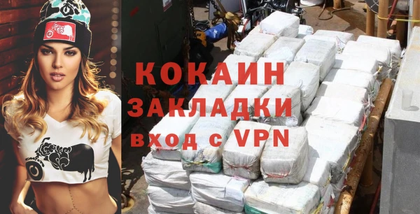 сатива Наволоки