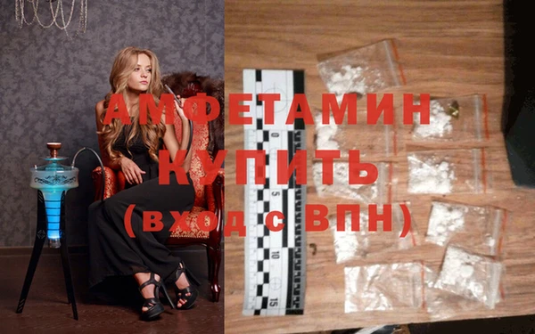 амфетамин Надым