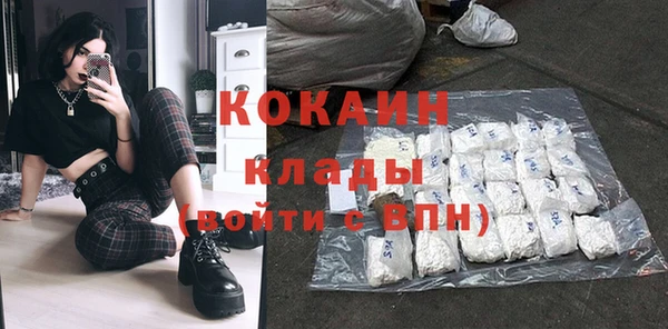 дистиллят марихуана Михайловка