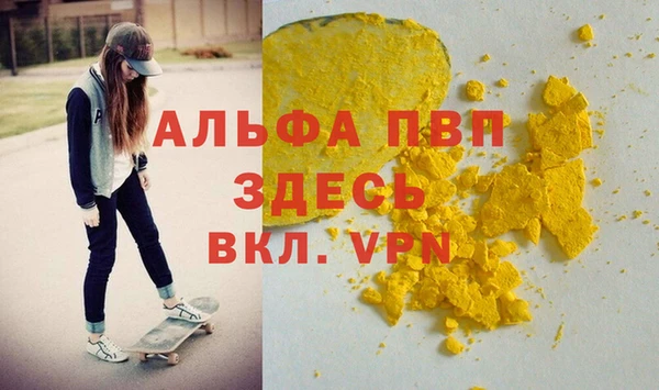 первитин Михайлов