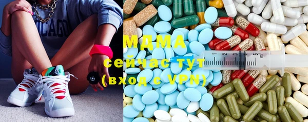 jwh Нефтегорск
