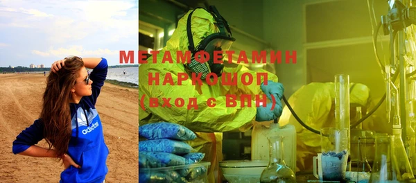 амфетамин Надым