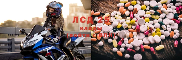 прущий лед Михайловск
