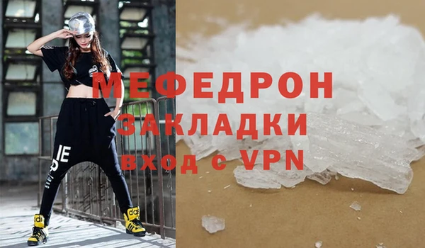 MDMA Навашино