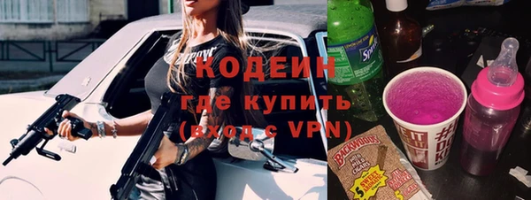 MDMA Навашино