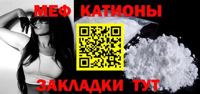 альфа пвп VHQ Бугуруслан
