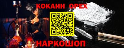 шишки Бузулук