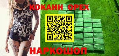 наркотики Будённовск
