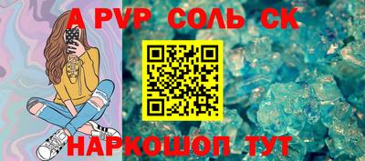MESCALINE Бузулук