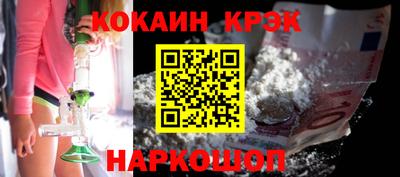 наркотики Будённовск