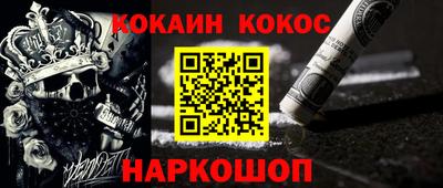 наркотики Будённовск