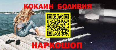 MESCALINE Бузулук