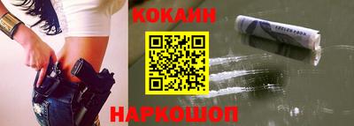 MESCALINE Бузулук