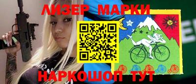 наркотики Будённовск