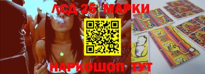 MESCALINE Бузулук