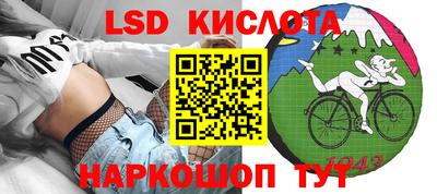 наркотики Будённовск