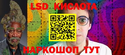 MESCALINE Бузулук