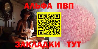 MESCALINE Бузулук