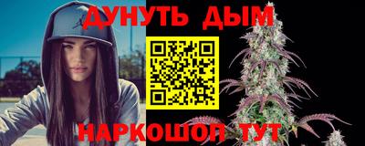 наркотики Будённовск