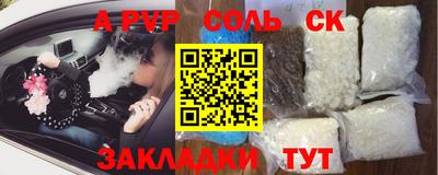наркотики Будённовск
