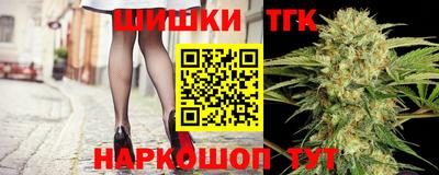 MESCALINE Бузулук