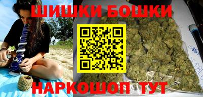 наркотики Будённовск