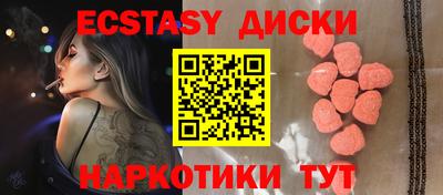 наркотики Будённовск