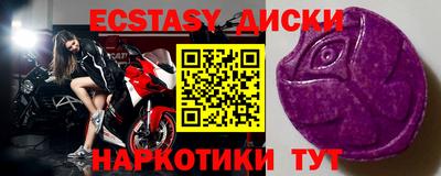 MESCALINE Бузулук